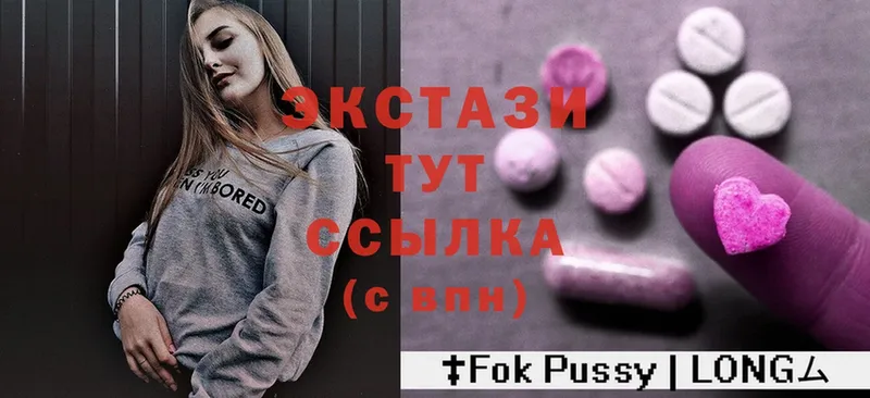 Где купить наркоту Кувандык Cocaine  Метамфетамин  Мефедрон  Альфа ПВП 